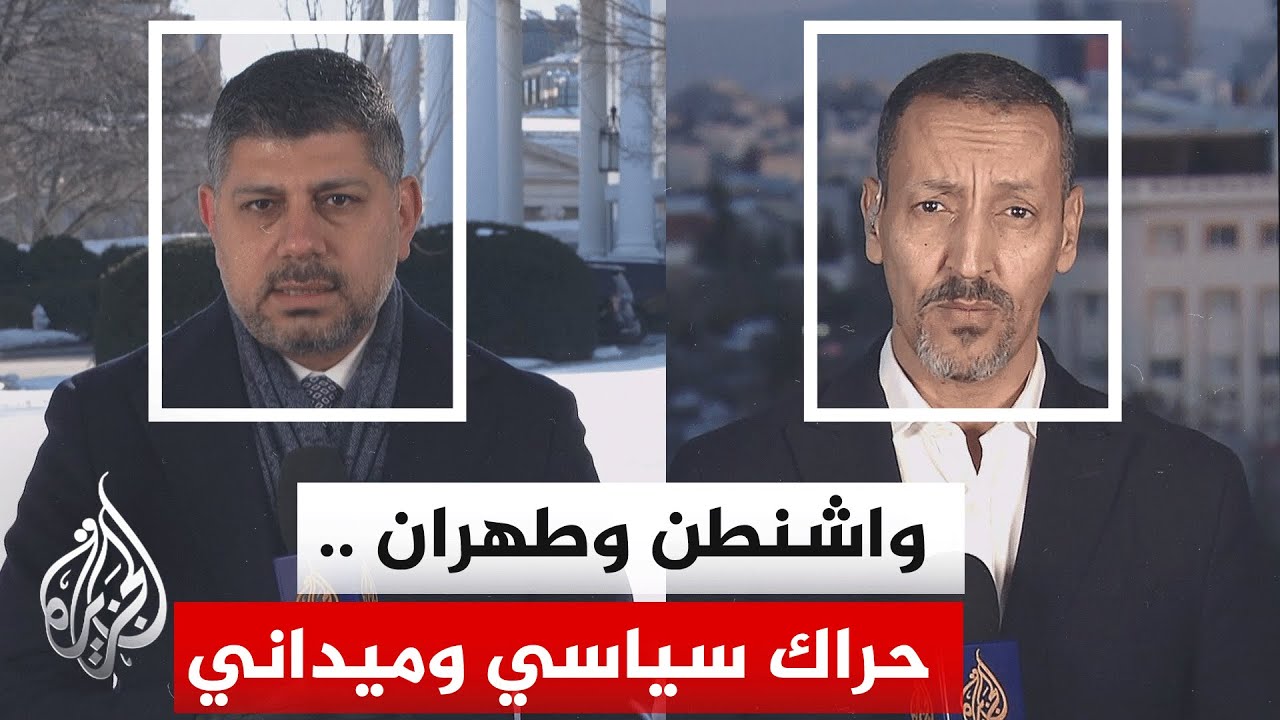 طهران ترفض التفاوض على قدراتها الصاروخية والبنتاغون يحرك حاملة طائرات ثانية إلى الشرق الأوسط