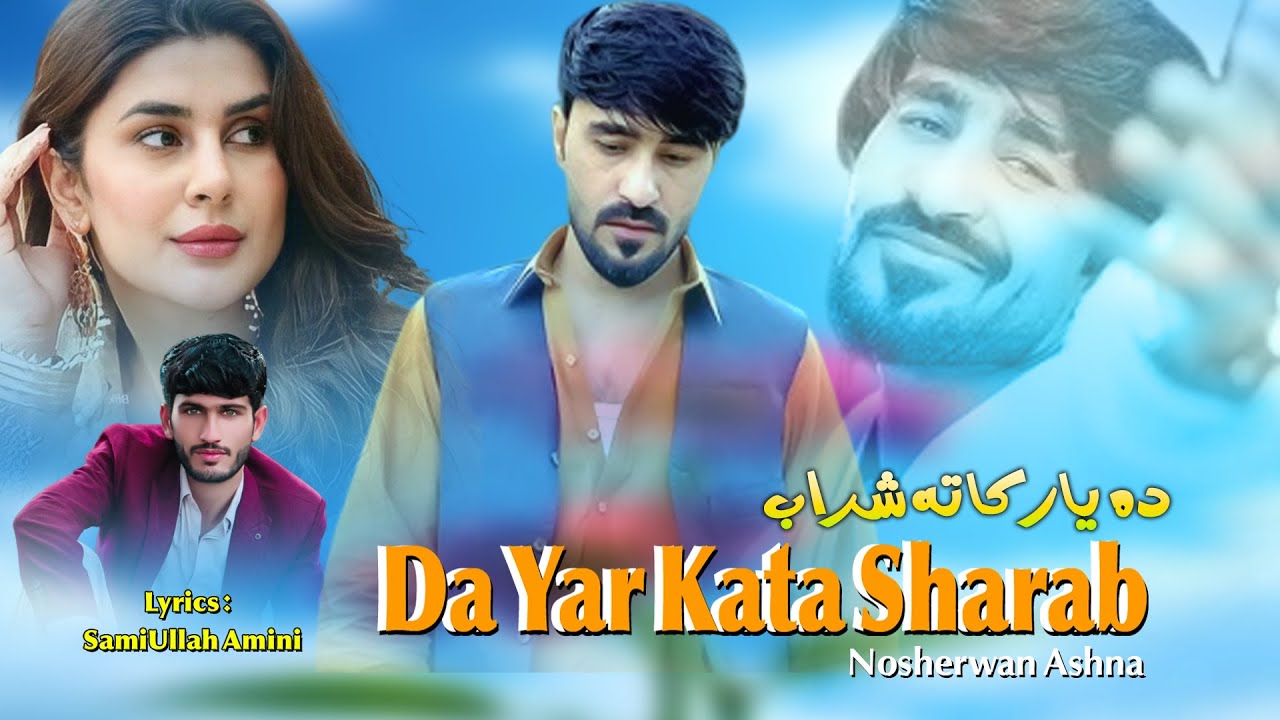 Pashto New Songs 2025 | Da Yar Kata Sharab | Nosherwan Ashna | Official Music Video
