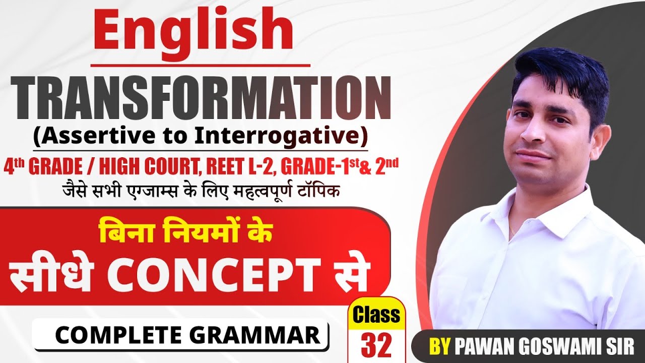 Transformation in English (Assertive to Interrogative) |Concept सीखें | Class 32 | Pawan Goswami Sir