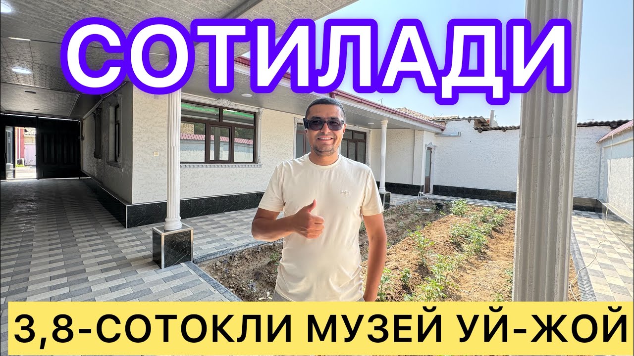 НУРАФШОН МУЗЕЙИ 3,8-СОТОКЛИ УЙ-ЖОЙ ХОНАДОН ЗУДЛИК БИЛАН СОТИЛАДИ.