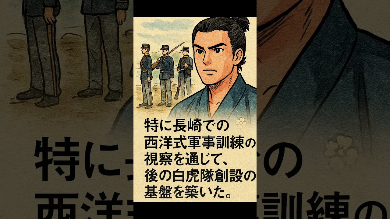 白虎隊の影を築いた男〜神保修理の生涯 #歴史#しゃべる歴史 #神保修理