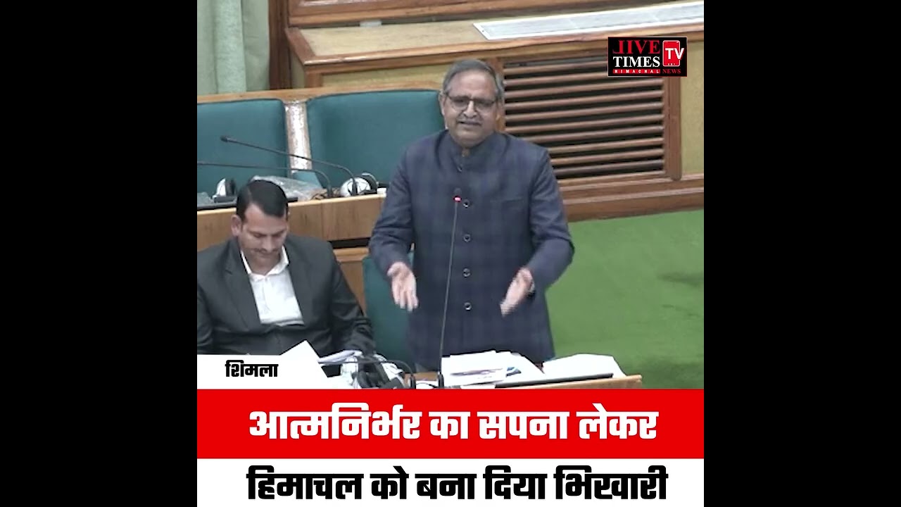 आत्मनिर्भर का सपना लेकर हिमाचल को बना दिया भिखारी - रणधीर शर्मा