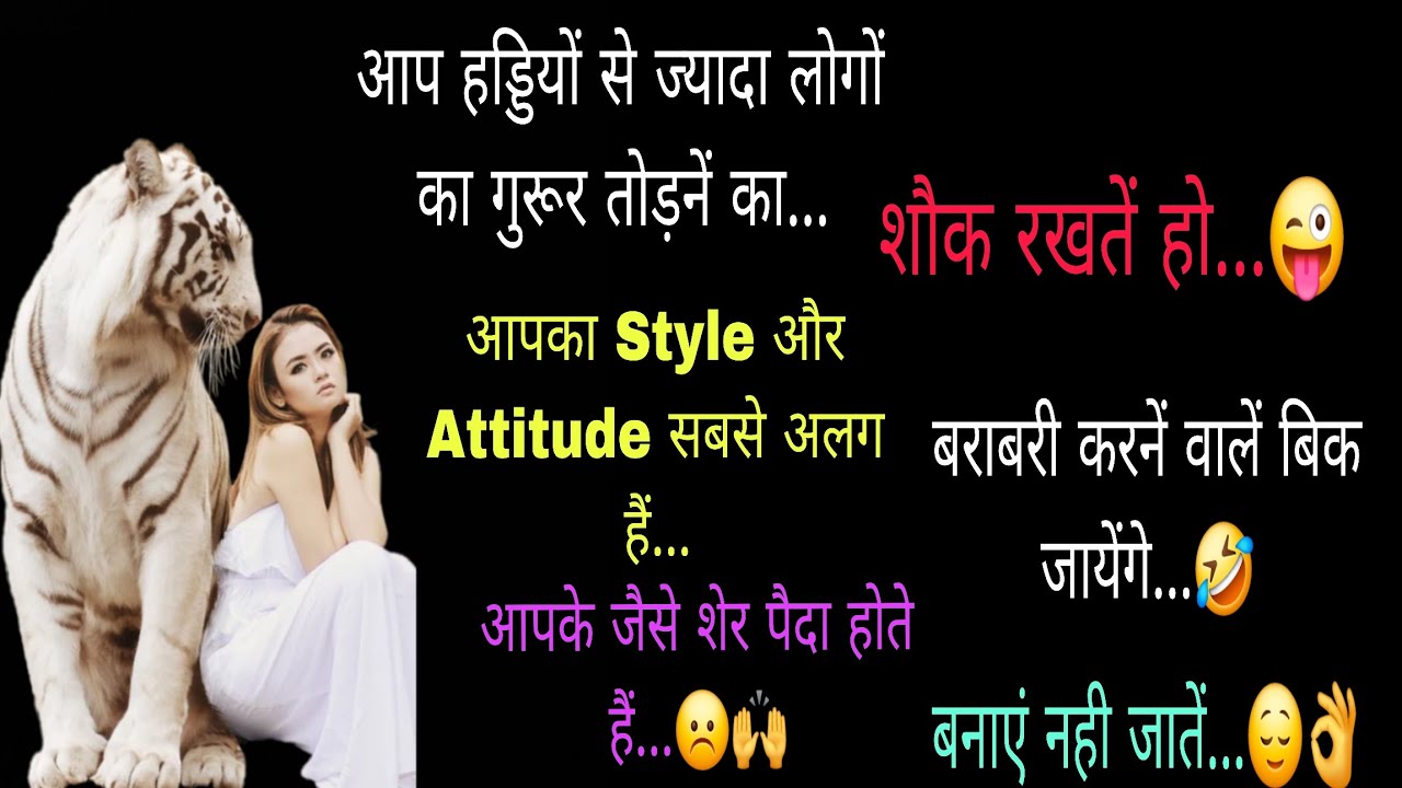 🔱🧿#आप हड्डियों से ज्यादा लोगों का गुरूर तोड़नें का शोक☹️‼️🍀CURRENT FEELINGS🍀‼️TarotReading (Hindi)