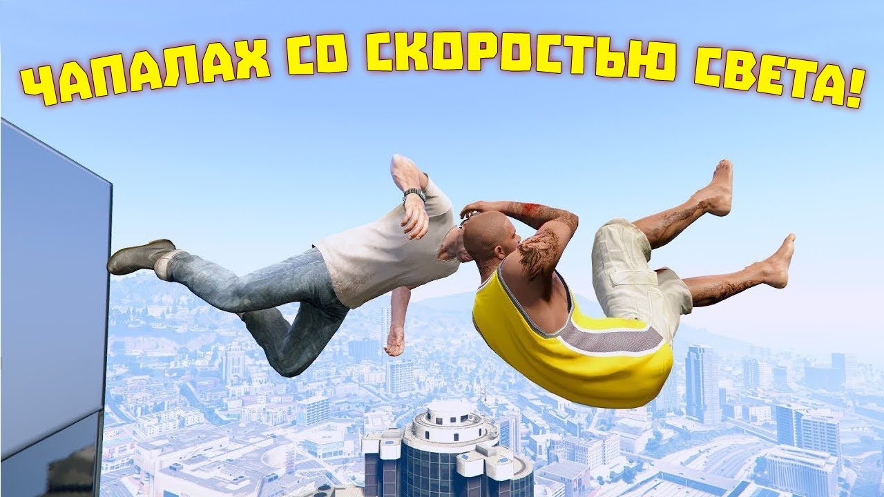 ЧАПАЛАХ СО СКОРОСТЬЮ СВЕТА | WDF 224