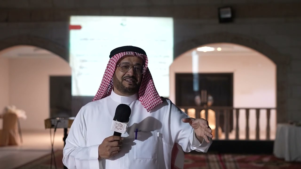 الكلمة الترحيبية: للدكتور عبد الرؤوف الصعيدي