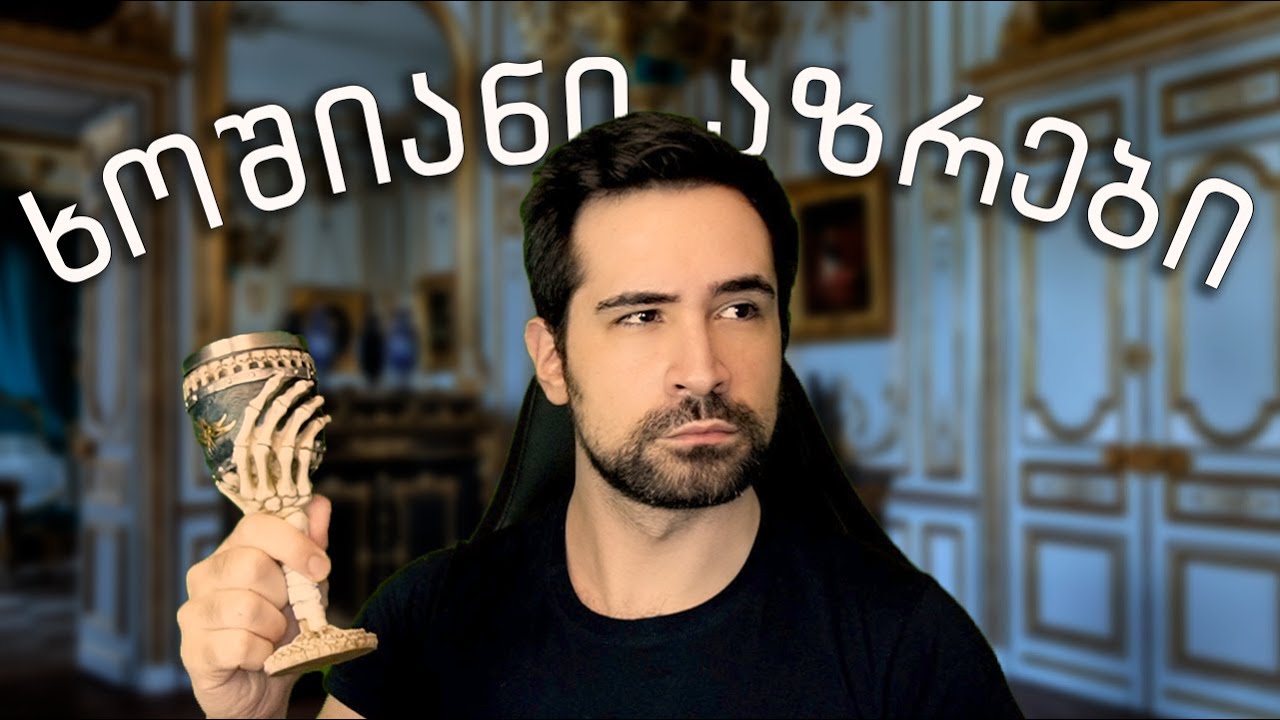 შიზოფრენია, ადამიანების შერჩევა, ლინჩის ტიერ ლისტი - სიმპოზიუმი 113