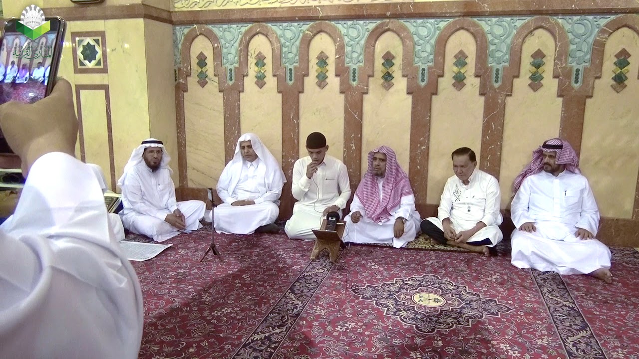#ختمات_المقارئ (12) - الحافظ محمد شهيد من الفلبين عند الشيخ محمد مكي بن هداية الله