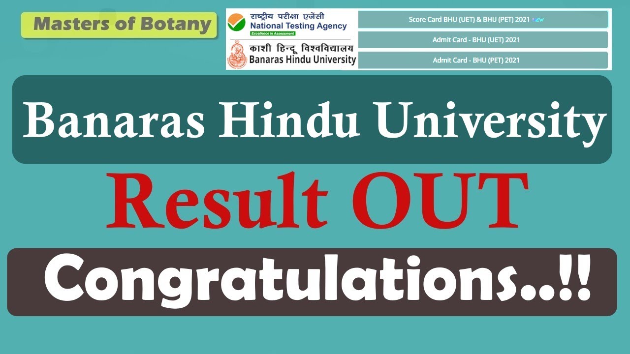 BHU Entrance Exam 2021 Results Out | Check Now