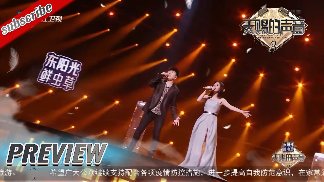 【抢先看】张碧晨胡彦斌合唱《迷途的孤鸟》 鉴音团老师的点评让张碧晨泣不成声  #天赐的声音3 EP6 花絮 20220422