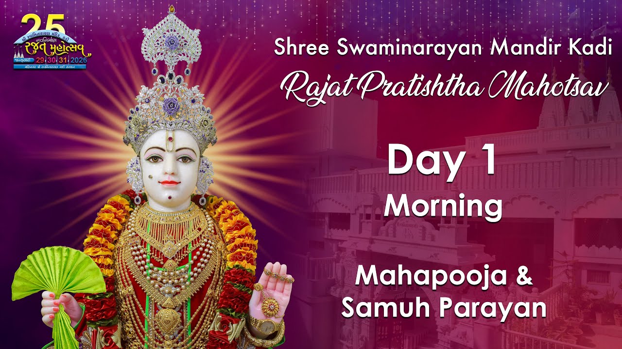Day 1 Morning - Shree Swaminarayan Mandir Kadi Rajat Mahotsav - 29th Jan 2026