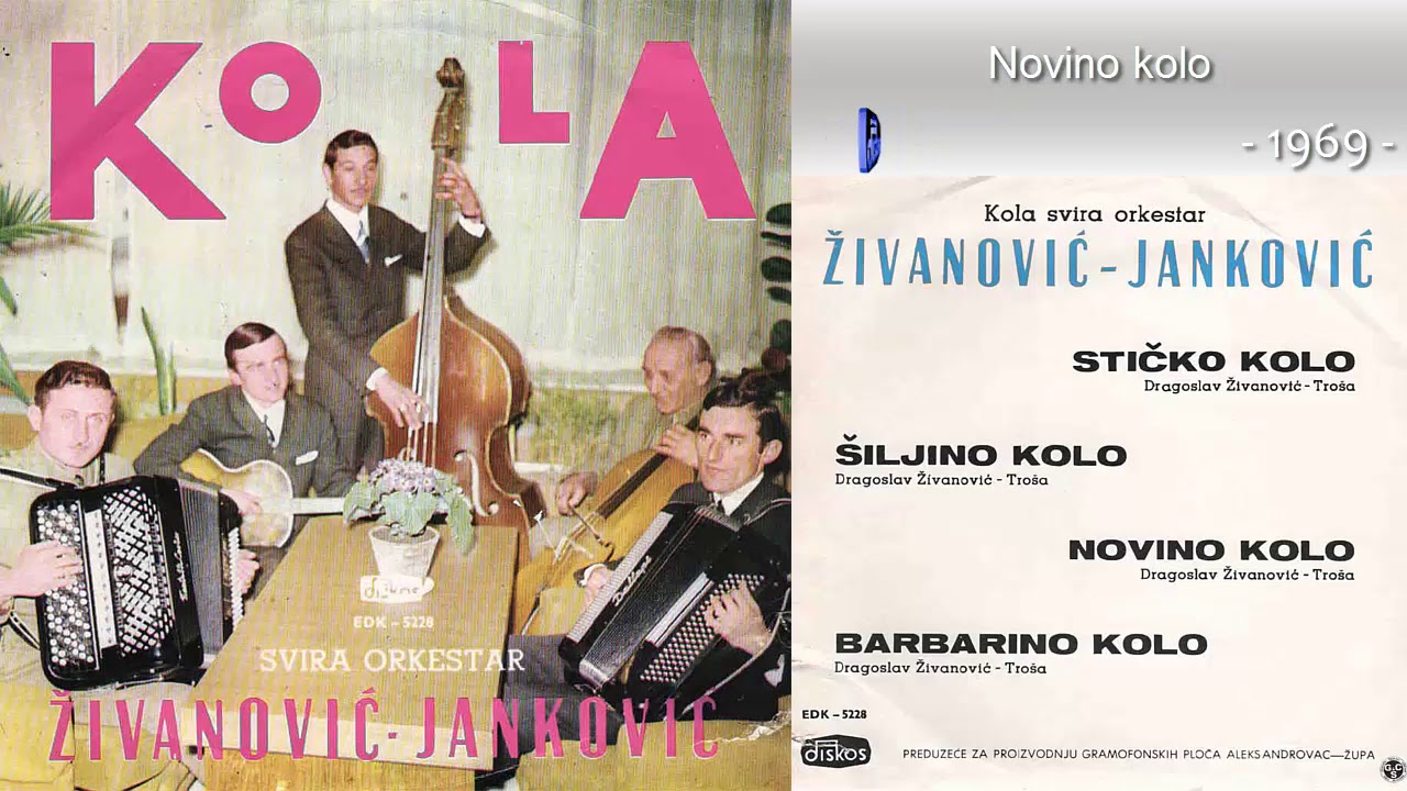 Duet Zivanovic - Jankovic - Novino kolo - (Audio 1969)