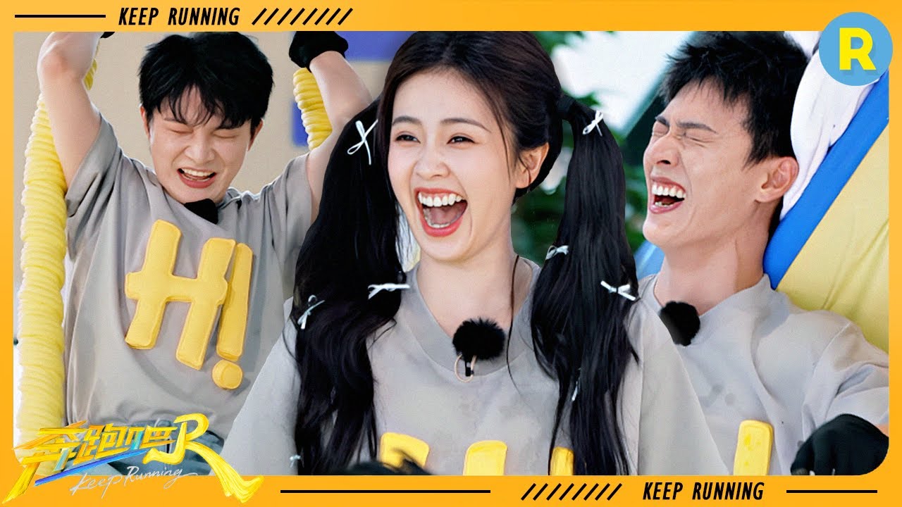 Epic jump by Zhou Shen 😆😆 Bai Lu & Li Yunrui laughing in tears!