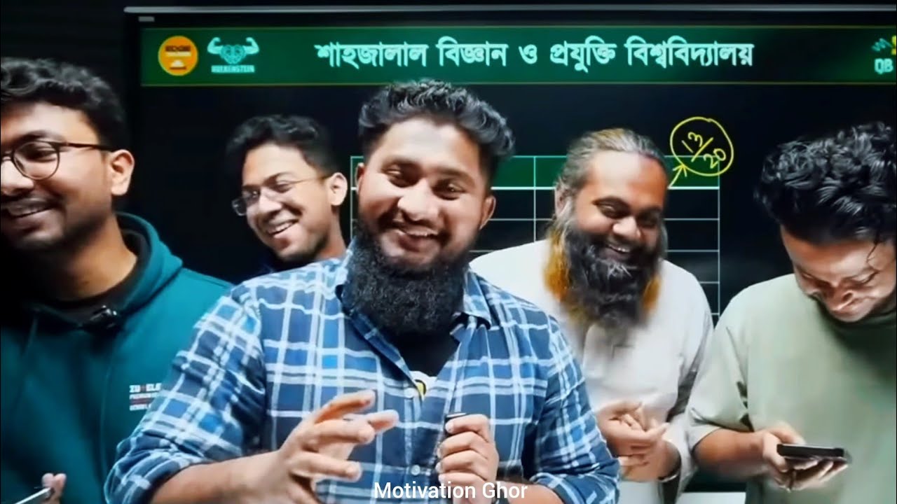 SUST এইবার খেলা দেখায় দিছে মামা🤡💀💣