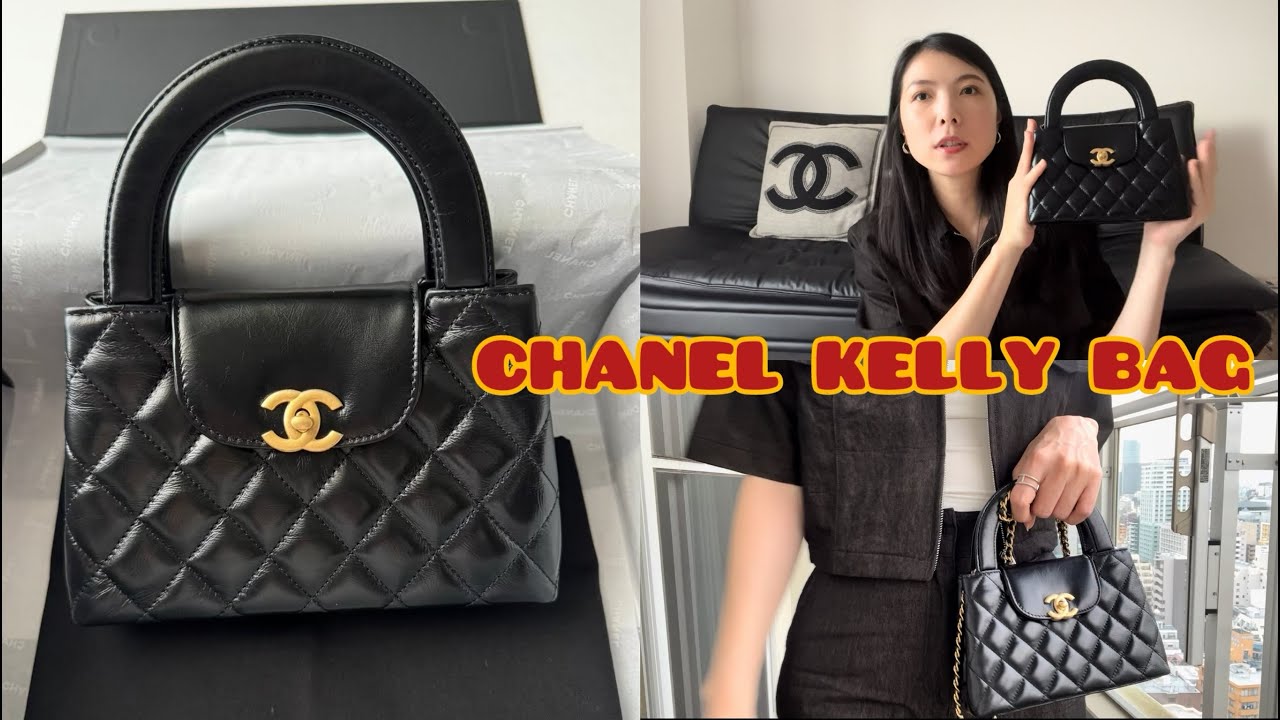 CHANEL 凱莉包回歸！全面盤點 不用再糾結了 Kelly bag