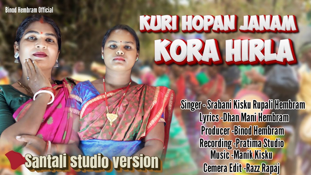 KURI HOPAN JANAM KORA HIRLA // NEW SANTALI VIDEO 2026 // SARATHI KISKU & RUPALI HEMBRAM 