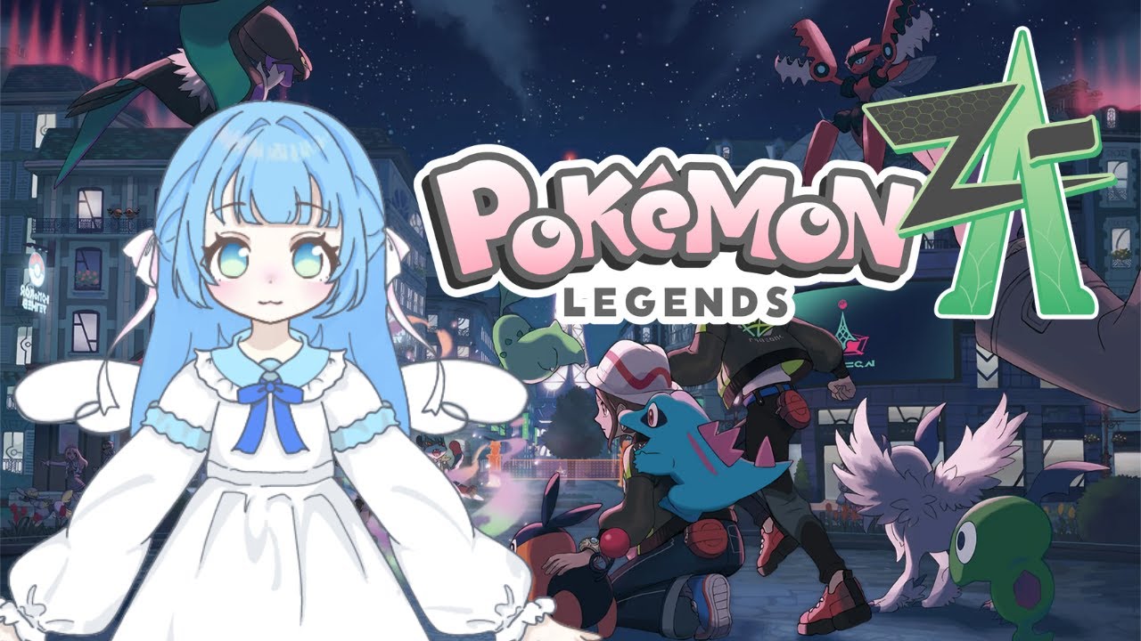 【Pokémon LEGENDS Z-A】#29 シャリタツ3種類いるの？