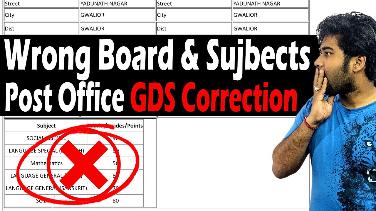 Wrong 10th Board Selection Mistake in Post Office GDS 2022 | Edit Board Name | Edit Subjects in GDS