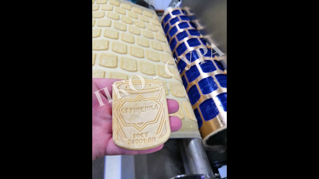Формовочная линия СУРА для производства сахарного печенья