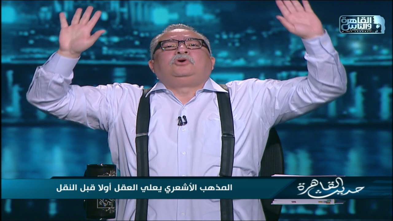 إبراهيم عيسى يوضح الفرق بين المذهب الأشعري والمذهب السلفي .. 