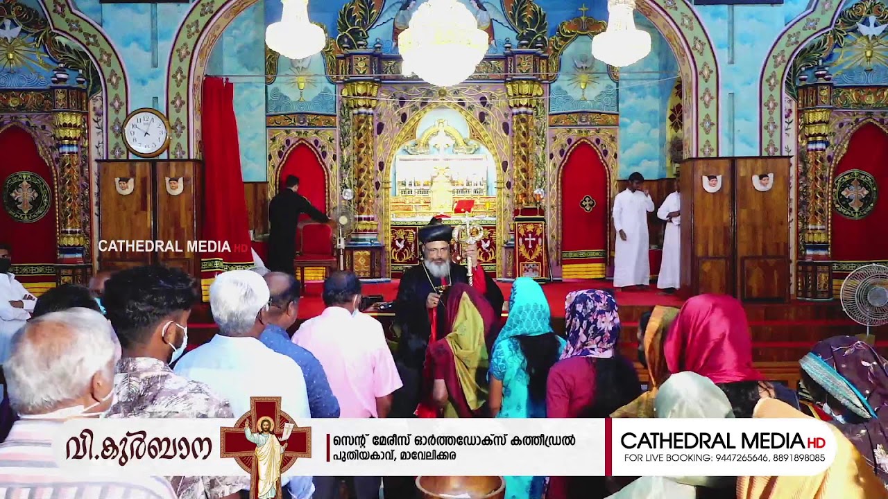 HOLY QURBANA | HG. Dr. Mathews Mar Thimothios | Cathedral Media