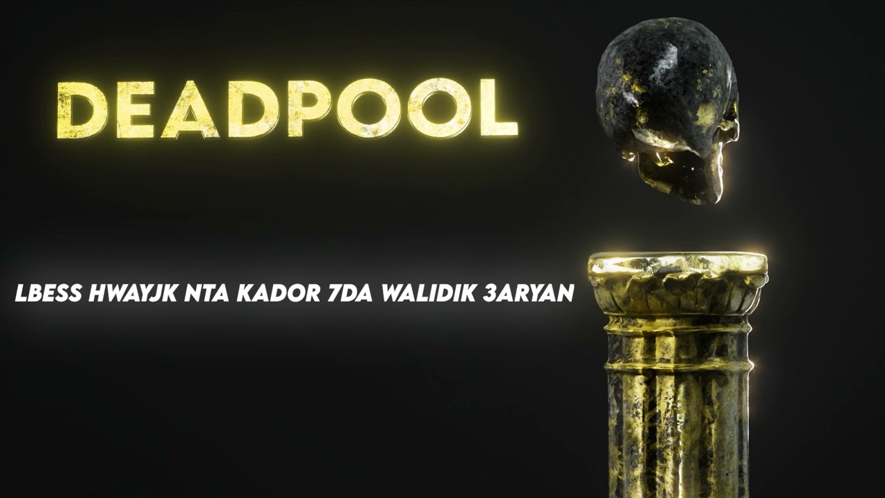 Dollypran - DEADPOOL (Official Lyric Video)