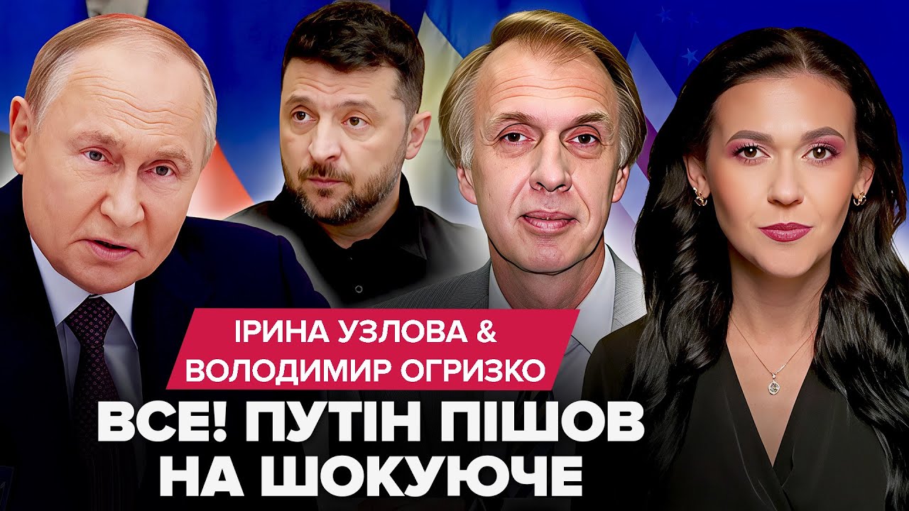 ⚡️Война ЗАКОНЧИТСЯ уже в МАРТЕ! Громкое заявление Трампа. Кремль ДАЕТ ультиматум. УДАР по флоту РФ