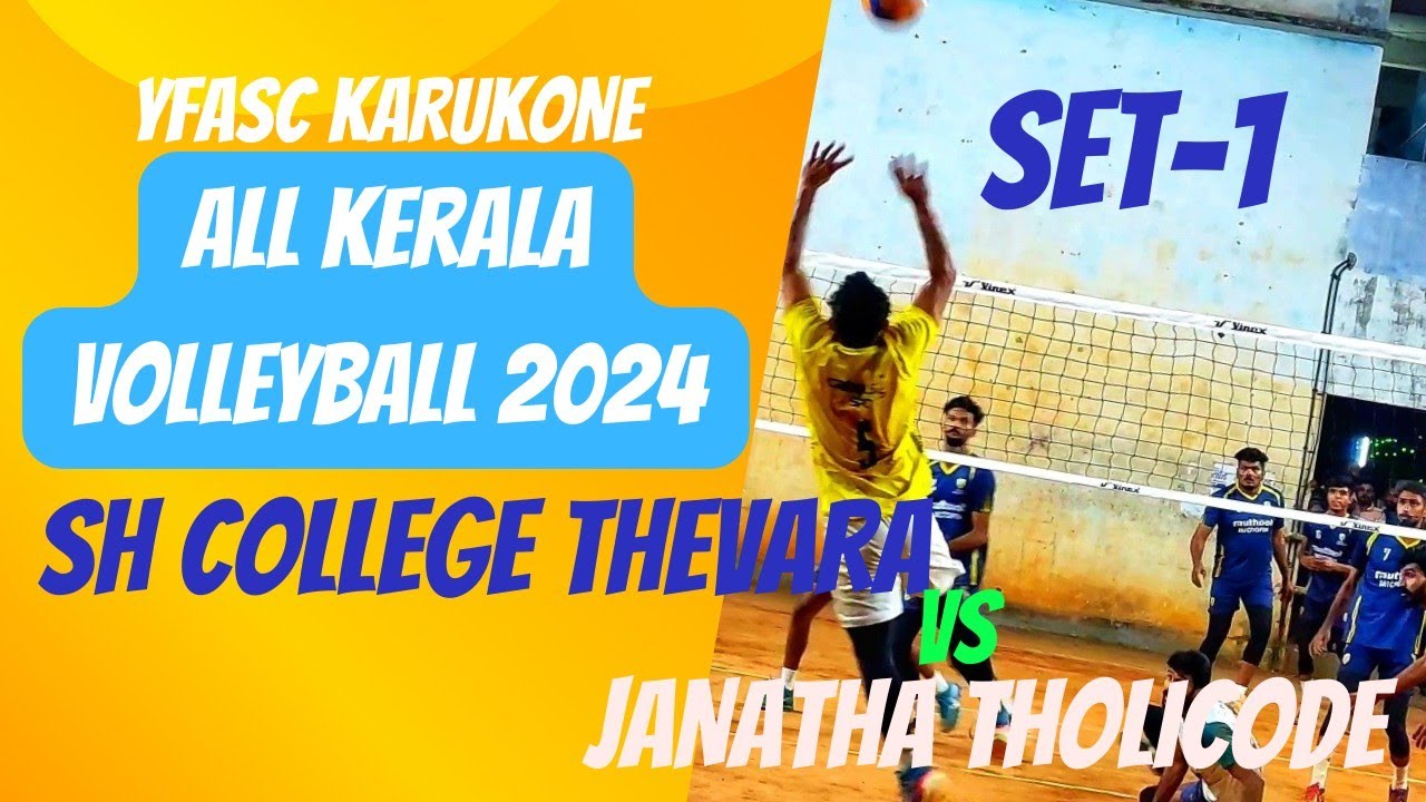 🔥✅volleyball sh college thevara vs janatha tholicode 👌 YFASC karukone all kerala volleyball | SET-1