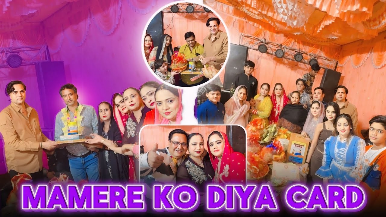 Specially family card function 🥳😍mamere ko Diya card 🤩#familychannel 