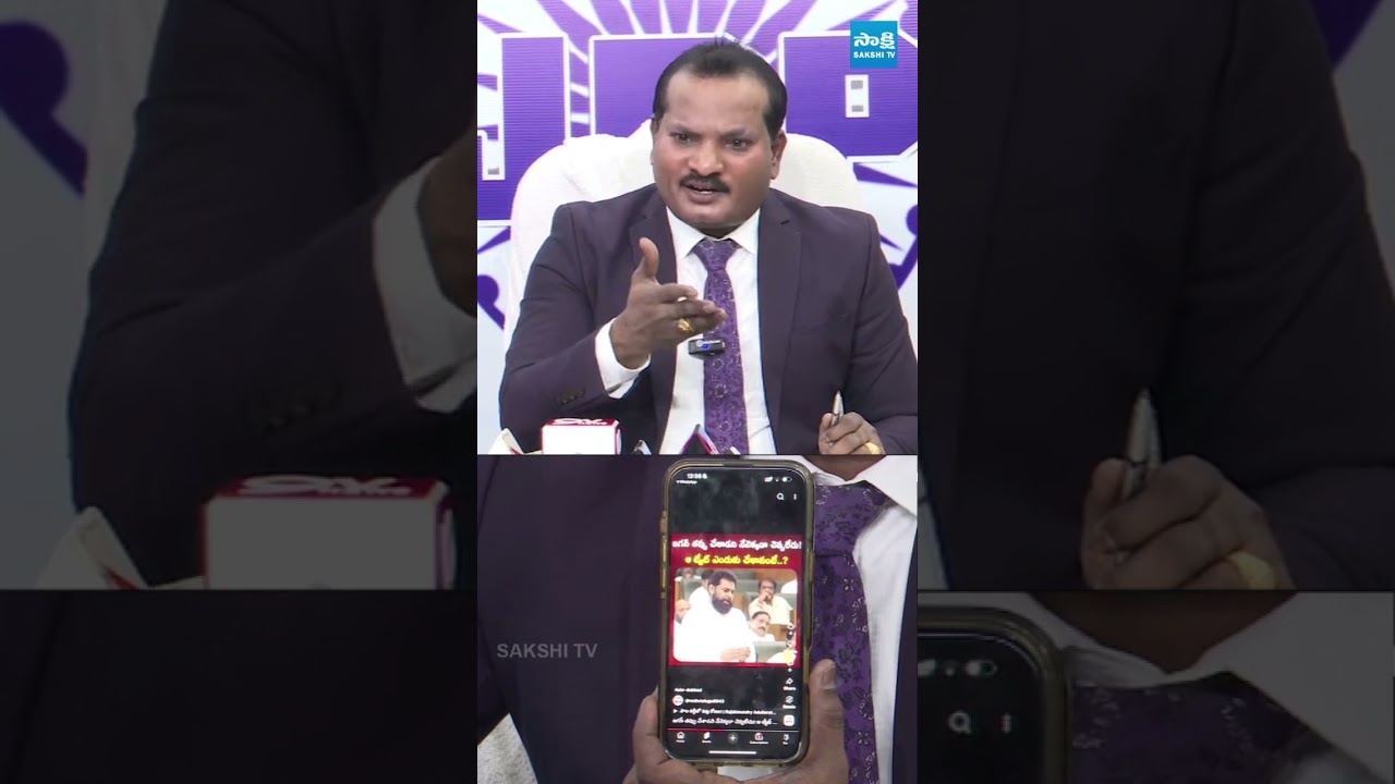 ఏం భాష మాట్లాడుతున్నావ్ పవన్ | #jadasravankumar #pawankalyan #funnycomment #sakshitvpolitics