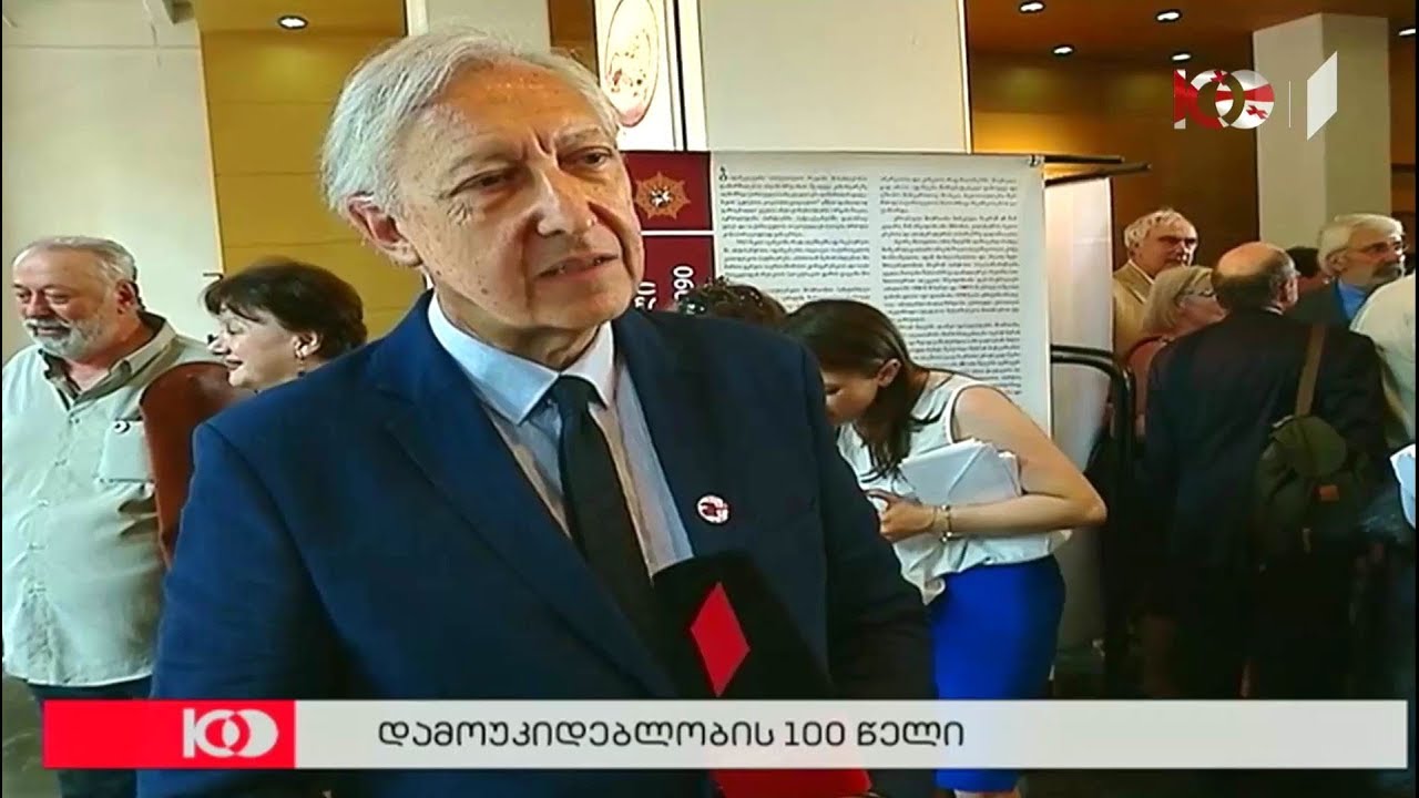 ქაქუცა ჩოლოყაშვილის ჩოხა საფრანგეთიდან სამშობლოში დაბრუნდა