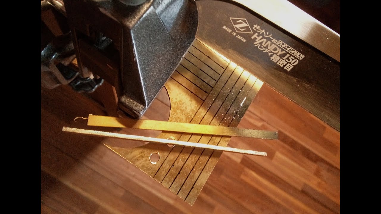 ゼットソー精密目で真鍮板を試し挽き