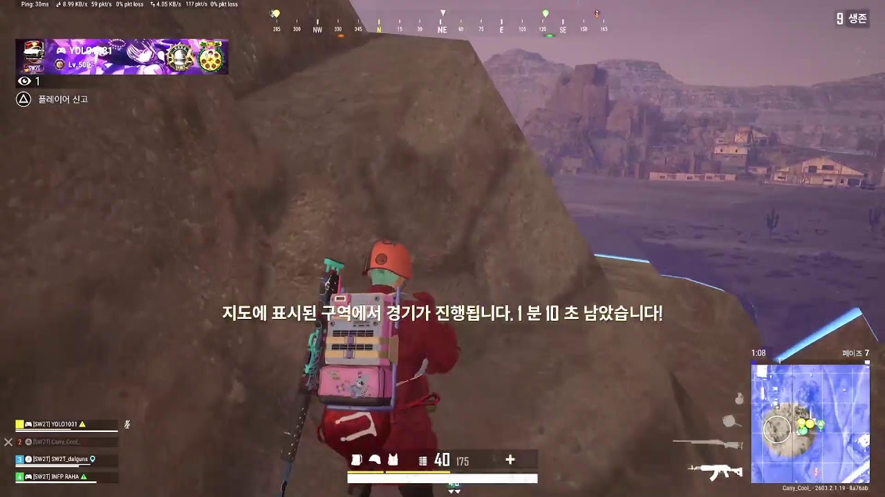 콘솔 SW2T