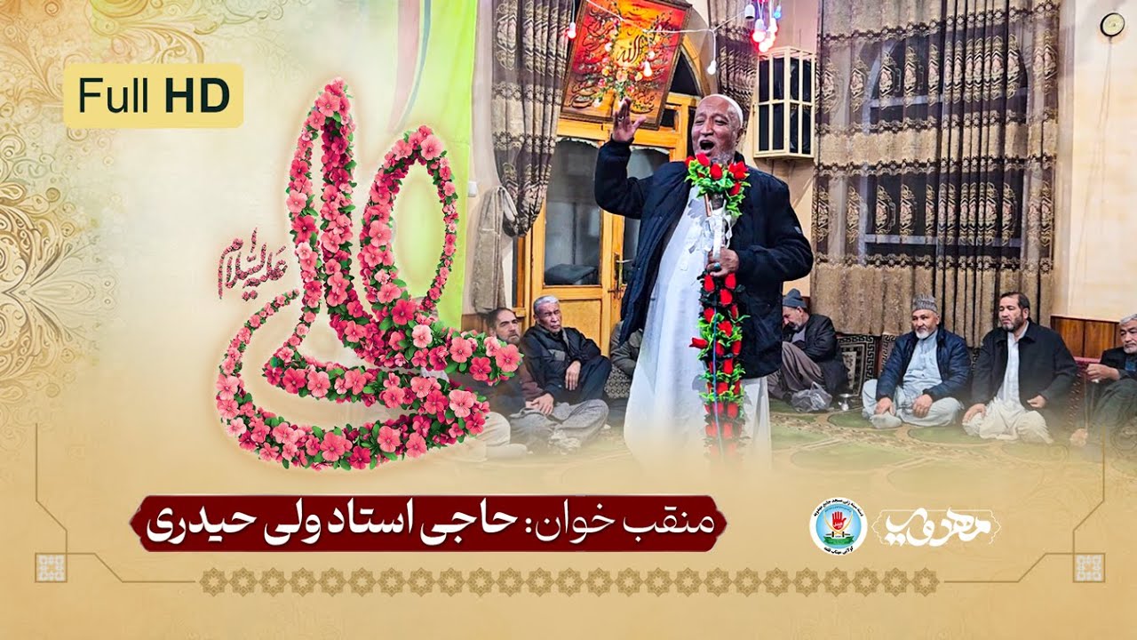 منقبت زیبا و شنیدنی حاجی ولی حیدری | ولادت امام علی(ع) | مجلس استاد معذری(رح)