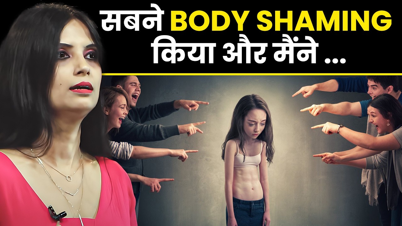Body Shaming ने मेरा बचपन ख़त्म कर दिया लेकिन... | @DrKashikaJainPsychologist | Josh Talks Hindi