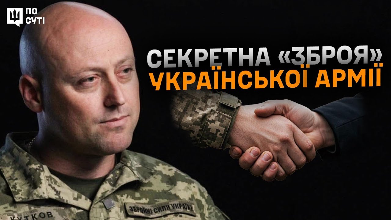 Служба ЦВС - Секретна 