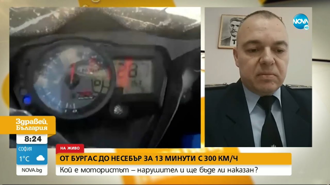 От Бургас до Несебър за 13 минути с 300 км/ч - Здравей, България (30.12.2022)