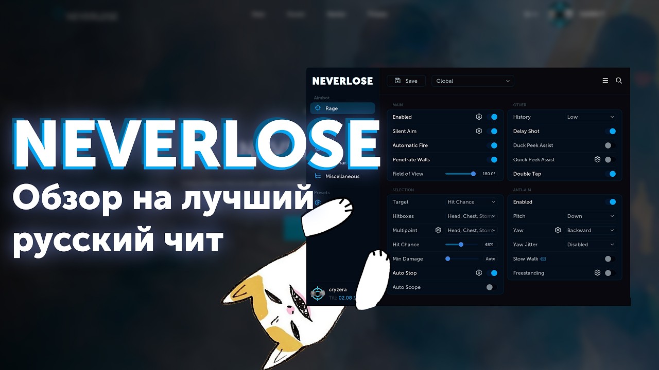 Обзор на Neverlose (ксго+кс2). Или же лучший русский чит на хвх