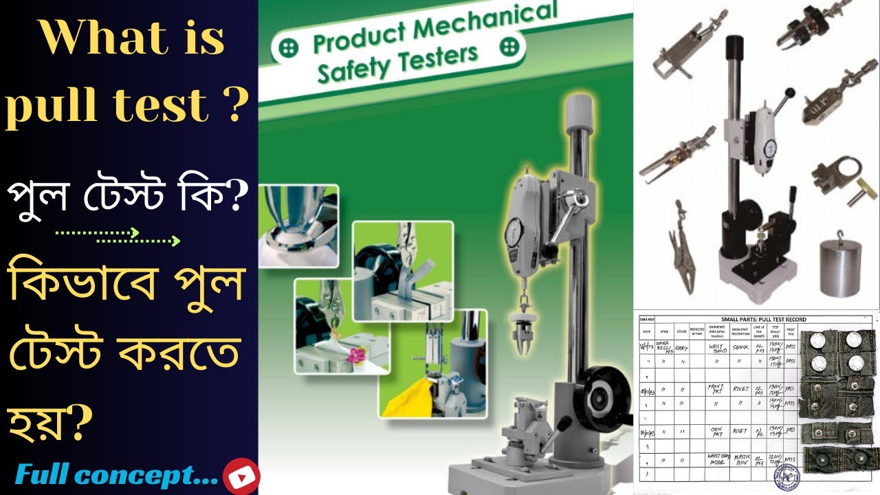 Garments button pull test |  পুল টেস্ট কি?  || Button Pull Test procedure || pull test