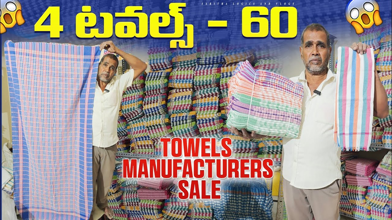 4 Towels 60 only / Handloom Towels , Handkerchiefs , Lungis 