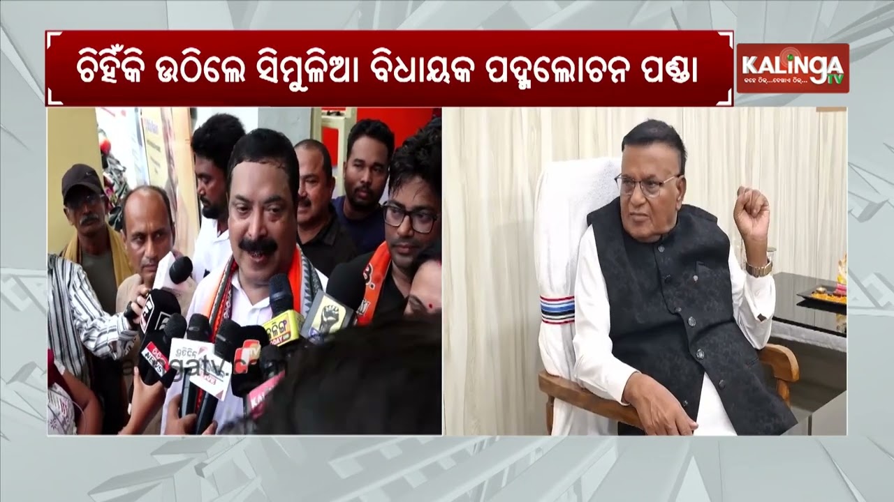 Dissent Grows in BJP's Simulia Unit After Suspended BJD Leader Sashikumar Sahoo Joins Party 