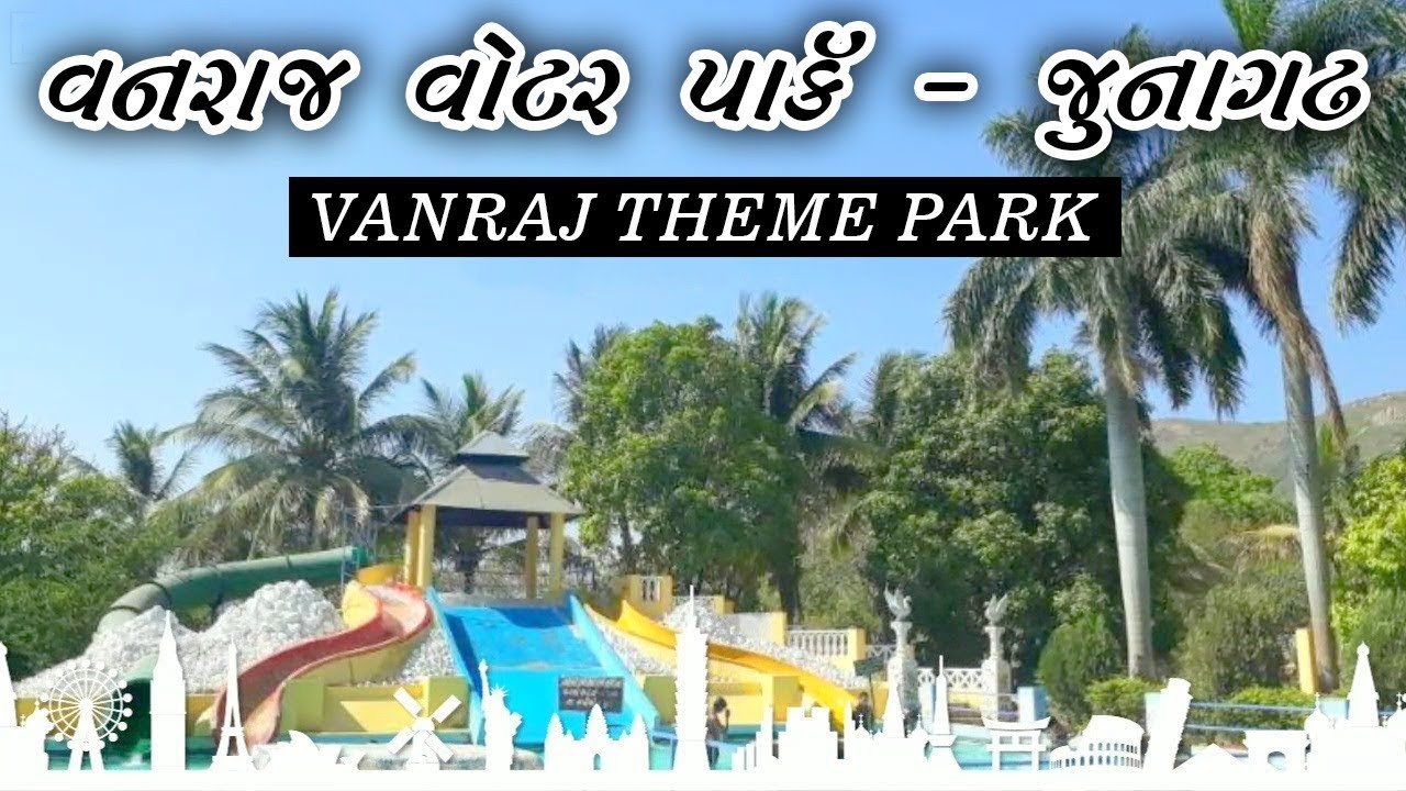 vanraj water park Junagadh gujarat|water park in Junagadh gujaratMost famoustourist place Junagadh
