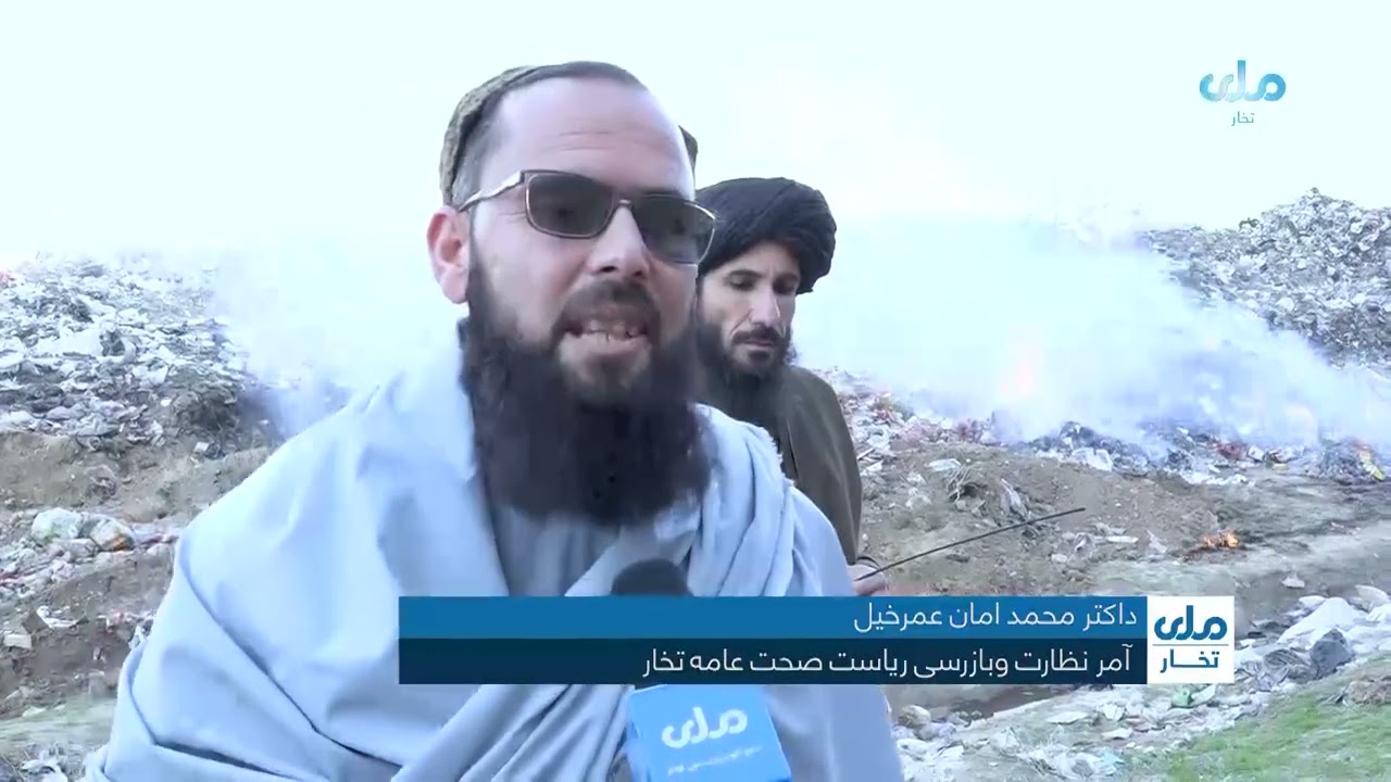 20 tons of expired food and spices were burned in Takhar Province.