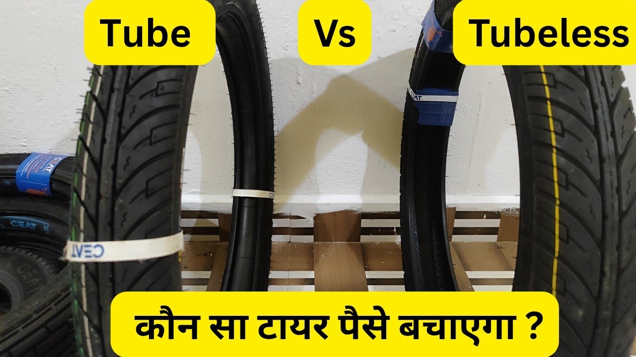 Tube Tyre vs Tubeless Tyre | Bike Ke Liye Kaunsa Tyre Best Hai 2025?