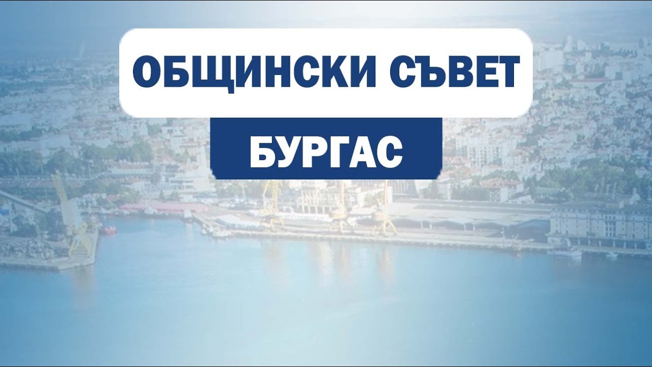 ПК  ОПАЗВАНЕ НА ОКОЛНАТА СРЕДА, ЗЕМЕДЕЛИЕ И ГОРИ