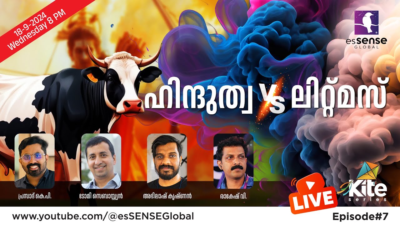 ഹിന്ദുത്വ Vs ലിറ്റ്മസ്  | Tomy Sebastian | Abhilash Krishnan | Prasad KP | Rakesh V | Litmus Live