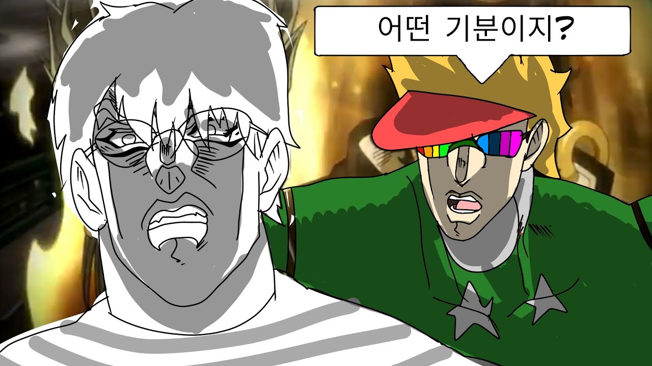 욕쟁이 참교육 하는 고드니 ㅋㅋㅋ [너기묘]