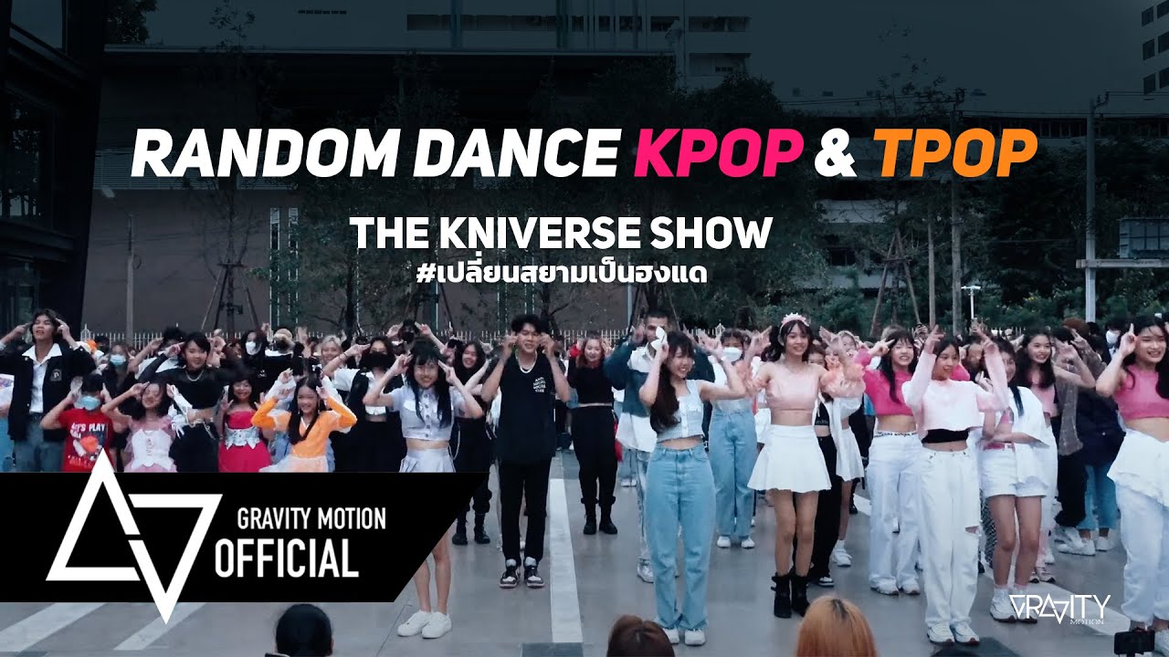 02072022 [RANDOM DANCE] KPOP & TPOP : THE KNIVERSE SHOW #เปลี่ยนสยามเป็นฮงแด