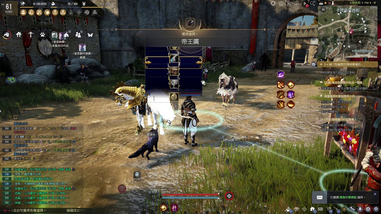 bdo taiwan server p2w boxes 11