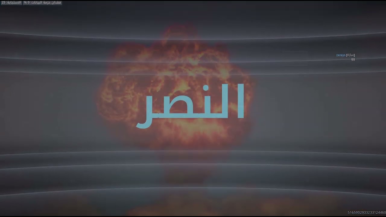 نيوك