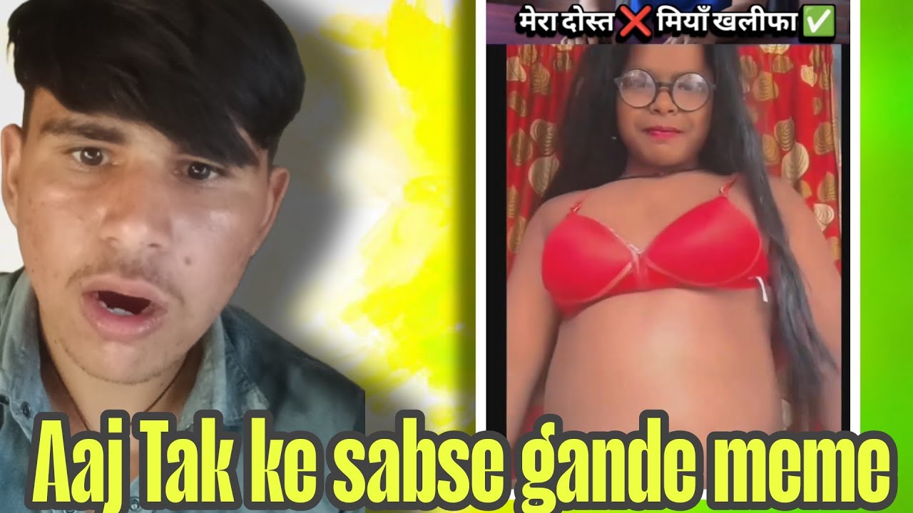 Aaj Tak ke sabse gande meme 😱||meme review 